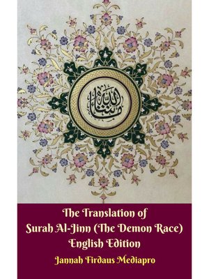 cover image of The Translation of Surah Al-Jinn (The Demon Race)